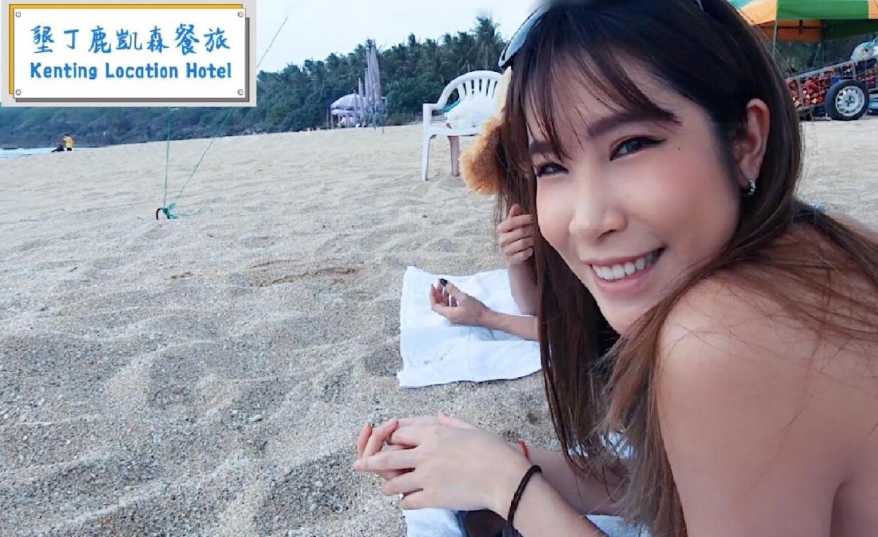 Kenting Location Hotel - Loving Nan Wan Нанвань Екстер'єр фото